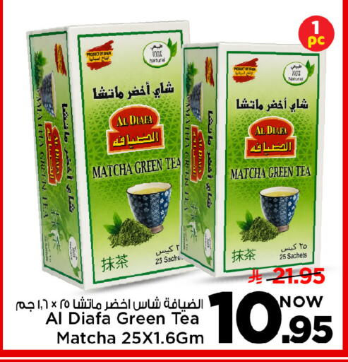 available at Mark & Save in KSA, Saudi Arabia, Saudi - Riyadh
