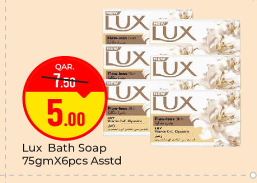 available at باريس هايبرماركت in قطر - الدوحة