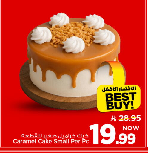 available at Mark & Save in KSA, Saudi Arabia, Saudi - Al Khobar