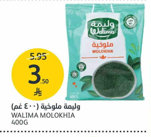 available at AlJazera Shopping Center in KSA, Saudi Arabia, Saudi - Riyadh