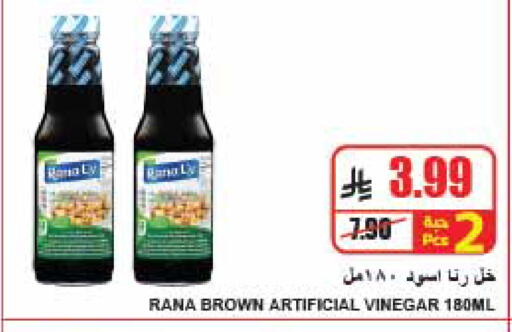 available at A ماركت in مملكة العربية السعودية, السعودية, سعودية - الرياض