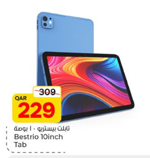 available at باريس هايبرماركت in قطر - الشحانية