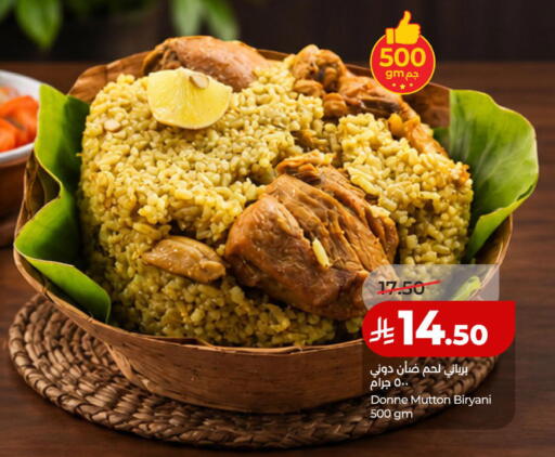 available at لولو هايبرماركت in مملكة العربية السعودية, السعودية, سعودية - الخبر‎