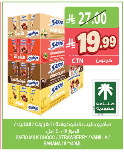 Strawberry Banana Vanilla available at Farm  in KSA, Saudi Arabia, Saudi - Yanbu
