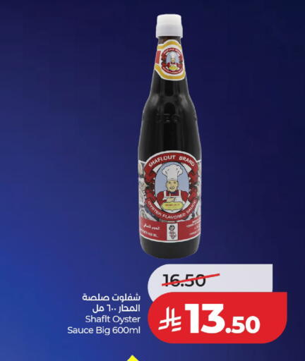 available at لولو هايبرماركت in مملكة العربية السعودية, السعودية, سعودية - حائل‎