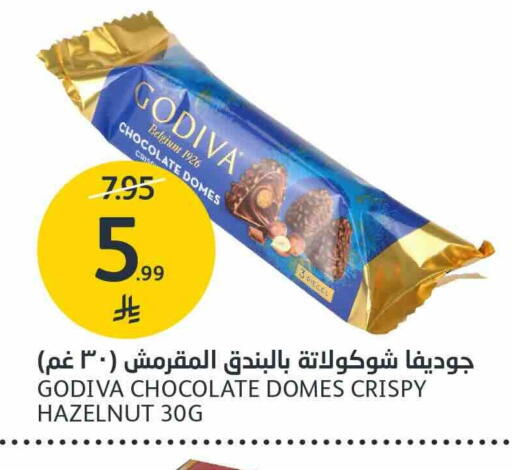 available at أسواق الجزيرة in مملكة العربية السعودية, السعودية, سعودية - الرياض