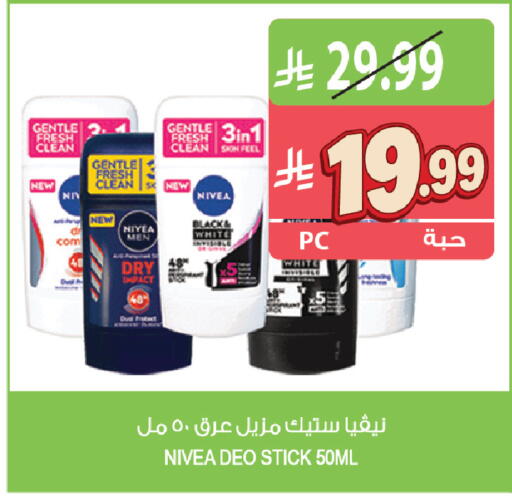 available at المزرعة in مملكة العربية السعودية, السعودية, سعودية - الرياض