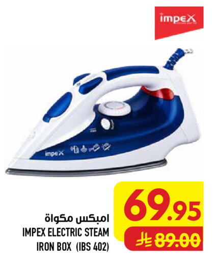 available at Abraj Hypermarket in KSA, Saudi Arabia, Saudi - Mecca