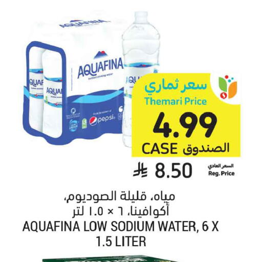 available at أسواق التميمي in مملكة العربية السعودية, السعودية, سعودية - تبوك