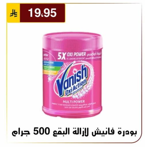 available at Al Hussain Top Up in KSA, Saudi Arabia, Saudi - Riyadh