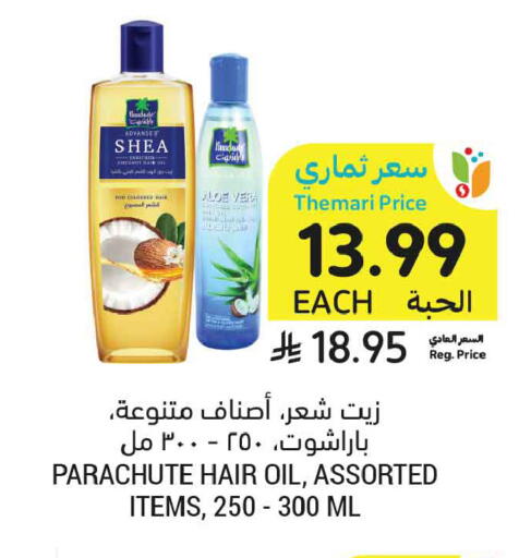 Coconut available at أسواق التميمي in مملكة العربية السعودية, السعودية, سعودية - جدة