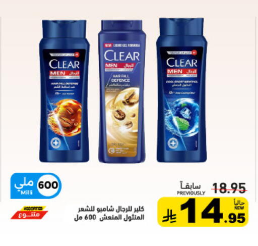 available at Aswaq Ramez in KSA, Saudi Arabia, Saudi - Tabuk