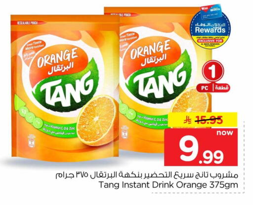 Orange available at هايبر الوفاء in مملكة العربية السعودية, السعودية, سعودية - الرياض