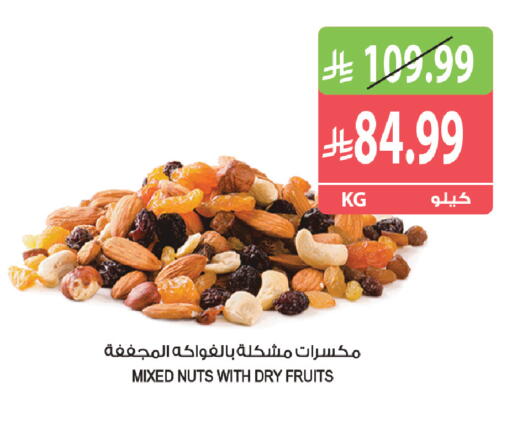 available at Farm  in KSA, Saudi Arabia, Saudi - Yanbu