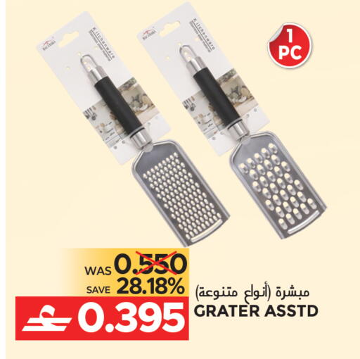 available at مركز هدايا التنين in عُمان - مسقط‎
