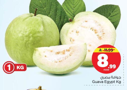 Guava from Egypt available at Nesto in KSA, Saudi Arabia, Saudi - Dammam