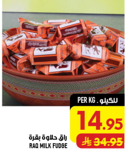 available at Abraj Hypermarket in KSA, Saudi Arabia, Saudi - Mecca