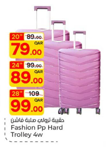 available at باريس هايبرماركت in قطر - الشحانية