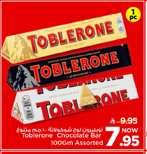 available at Mark & Save in KSA, Saudi Arabia, Saudi - Riyadh