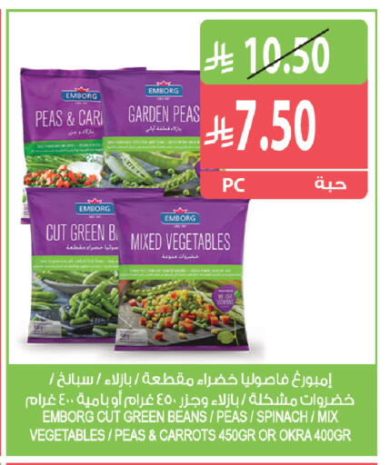 Peas Spinach Okra available at المزرعة in مملكة العربية السعودية, السعودية, سعودية - الرياض