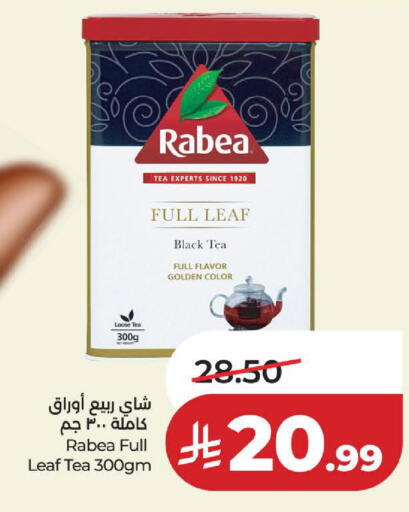 available at لولو هايبرماركت in مملكة العربية السعودية, السعودية, سعودية - الخبر‎