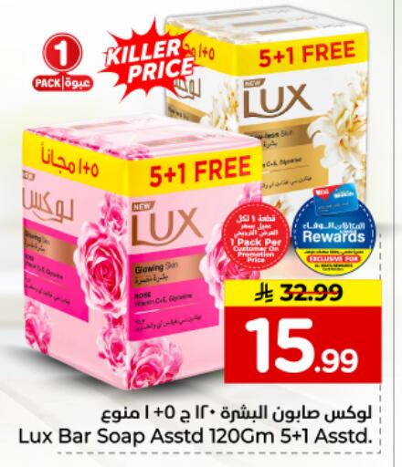 available at Hyper Al Wafa in KSA, Saudi Arabia, Saudi - Dammam