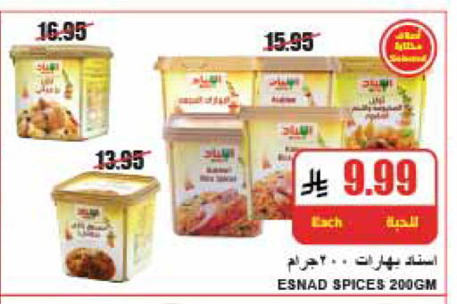 available at A Market in KSA, Saudi Arabia, Saudi - Riyadh