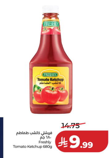 Tomato available at لولو هايبرماركت in مملكة العربية السعودية, السعودية, سعودية - الخبر‎