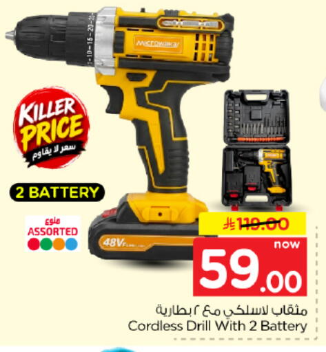 available at هايبر الوفاء in مملكة العربية السعودية, السعودية, سعودية - المنطقة الشرقية