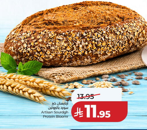 available at لولو هايبرماركت in مملكة العربية السعودية, السعودية, سعودية - حائل‎