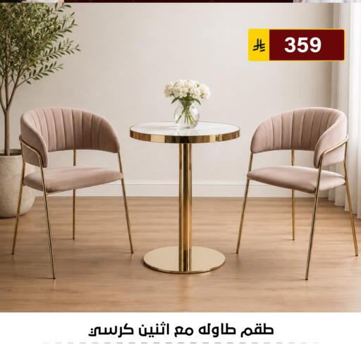 available at Al Hussain Top Up in KSA, Saudi Arabia, Saudi - Riyadh