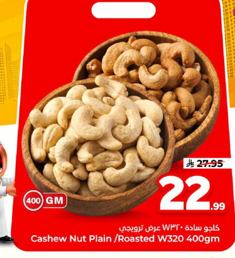 available at هايبر الوفاء in مملكة العربية السعودية, السعودية, سعودية - الرياض