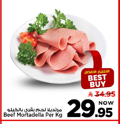available at Mark & Save in KSA, Saudi Arabia, Saudi - Al Hasa