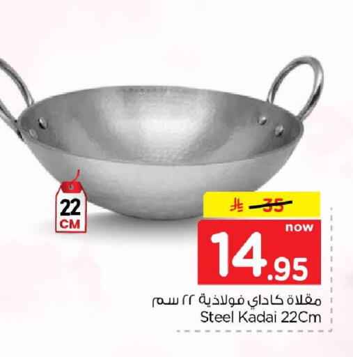 available at Hyper Al Wafa in KSA, Saudi Arabia, Saudi - Mecca