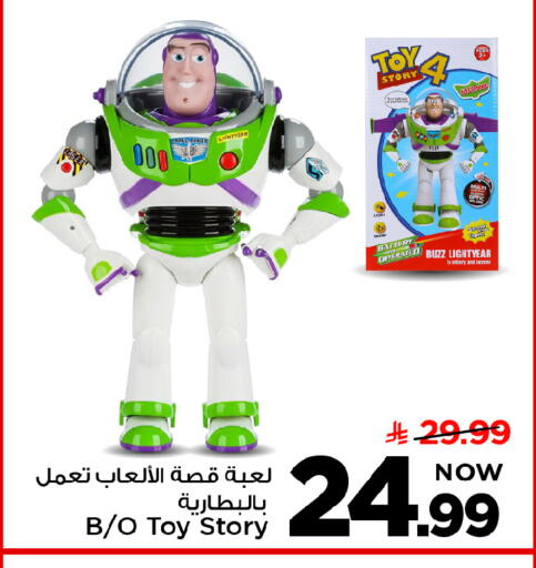 available at مارك & سيف in مملكة العربية السعودية, السعودية, سعودية - الرياض