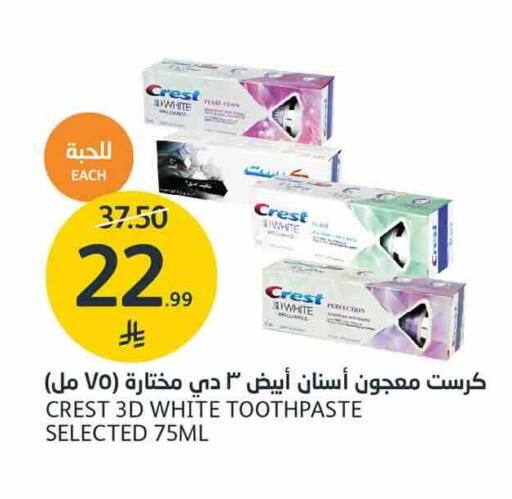 available at أسواق الجزيرة in مملكة العربية السعودية, السعودية, سعودية - الرياض