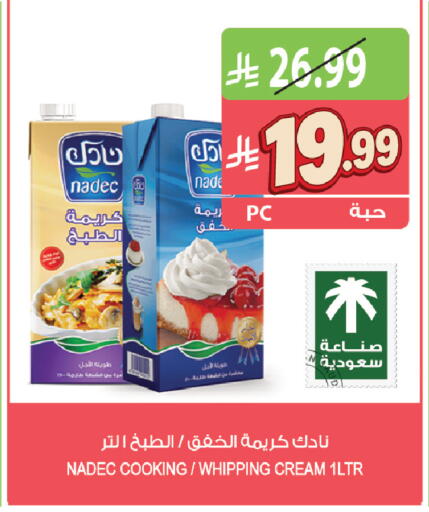 available at Farm  in KSA, Saudi Arabia, Saudi - Sakaka