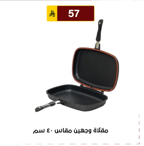 available at Al Hussain Top Up in KSA, Saudi Arabia, Saudi - Riyadh