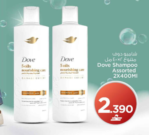 available at مارك & سايف in عُمان - مسقط‎