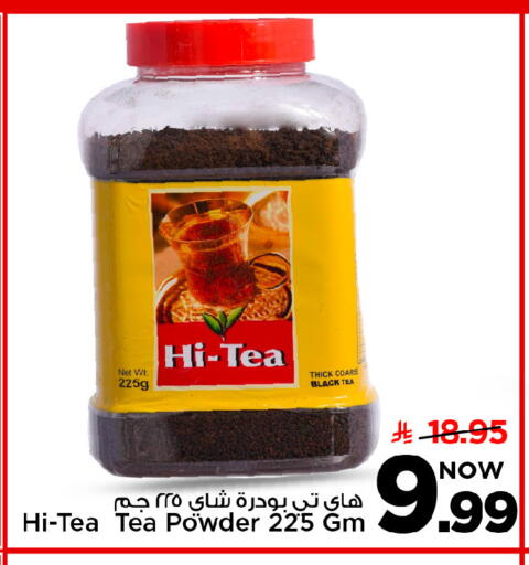 available at Mark & Save in KSA, Saudi Arabia, Saudi - Riyadh