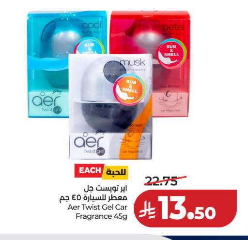 available at لولو هايبرماركت in مملكة العربية السعودية, السعودية, سعودية - الخبر‎