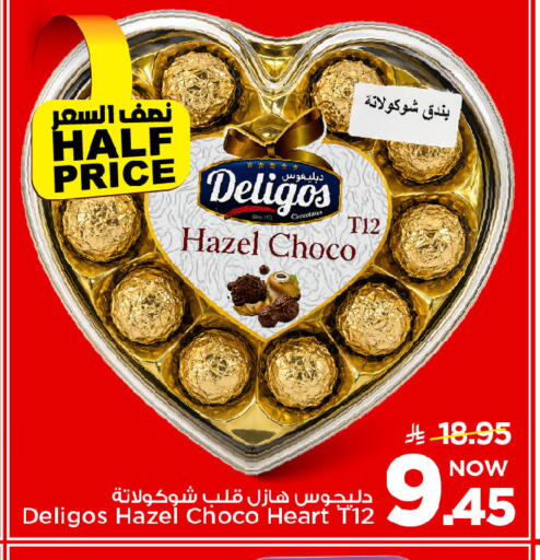 available at Mark & Save in KSA, Saudi Arabia, Saudi - Riyadh