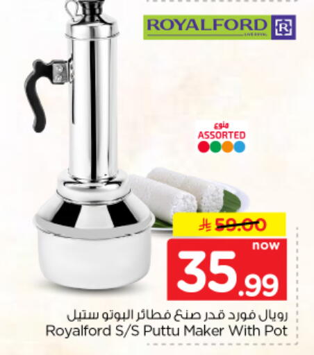 available at Nesto in KSA, Saudi Arabia, Saudi - Riyadh