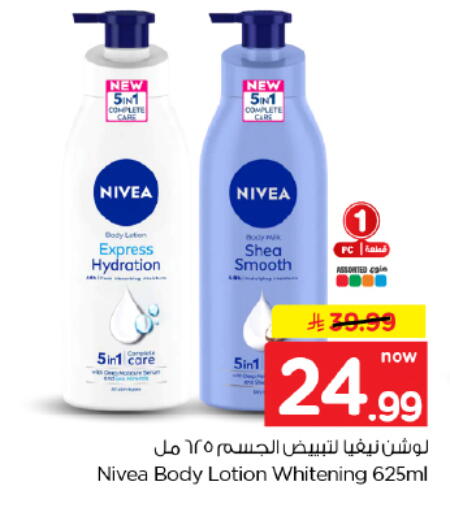 available at Hyper Al Wafa in KSA, Saudi Arabia, Saudi - Dammam