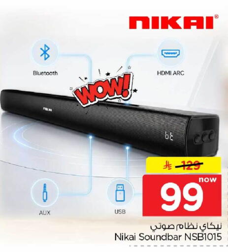 available at Hyper Al Wafa in KSA, Saudi Arabia, Saudi - Mecca
