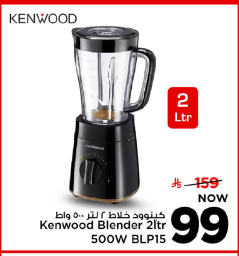 available at Mark & Save in KSA, Saudi Arabia, Saudi - Riyadh