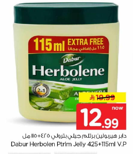 available at هايبر الوفاء in مملكة العربية السعودية, السعودية, سعودية - الرياض
