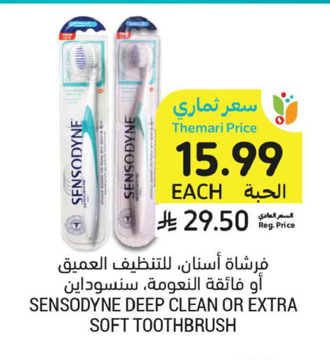 available at أسواق التميمي in مملكة العربية السعودية, السعودية, سعودية - جدة