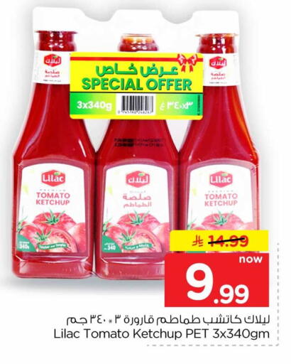 Tomato available at هايبر الوفاء in مملكة العربية السعودية, السعودية, سعودية - جدة