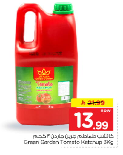 Tomato available at هايبر الوفاء in مملكة العربية السعودية, السعودية, سعودية - الأحساء‎